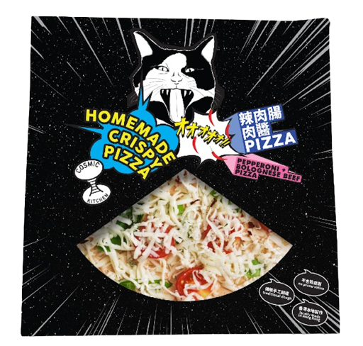 Cosmic Kitchen - 5.5"辣肉腸肉醬薄餅 Pepperoni + Bolognese Beef Pizza - 120g